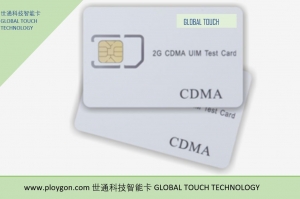 2G CDMA UIM Test card